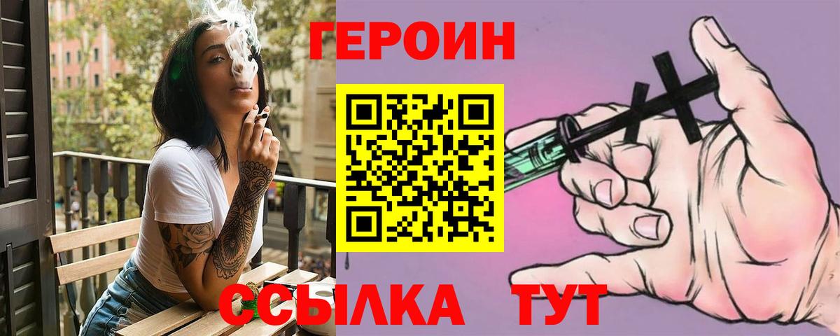 Лсд 25 Беслан
