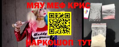 ALPHA PVP Апрелевка