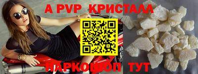 амфетамин Апшеронск