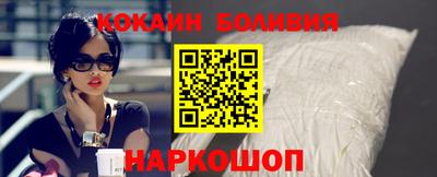 гидра Аргун