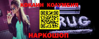 гидра Аргун