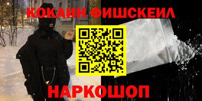гидра Аргун