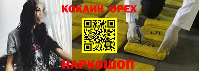 амфетамин Апшеронск