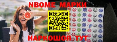 амфетамин Апшеронск