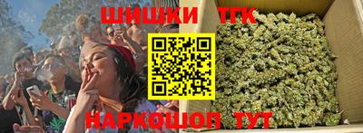 гидра Аргун