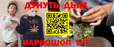гидра Аргун