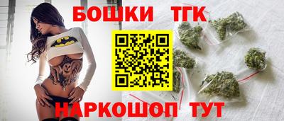 гидра Аргун