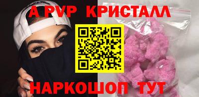 гидра Аргун