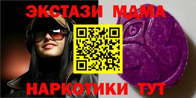 амфетамин Апшеронск