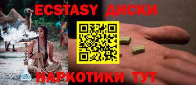 гидра Аргун