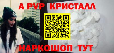 амфетамин Апшеронск