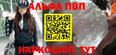 амфетамин Апшеронск