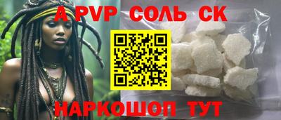 амфетамин Апшеронск