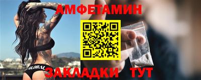 амфетамин Апшеронск