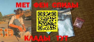 гидра Аргун