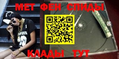 гидра Аргун