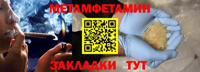 гидра Аргун