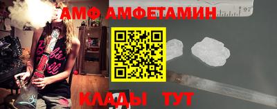 амфетамин Апшеронск