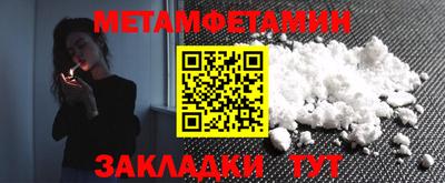 гидра Аргун