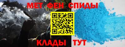 амфетамин Апшеронск