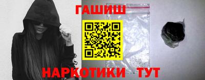 гидра Аргун