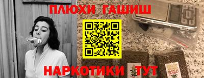 амфетамин Апшеронск
