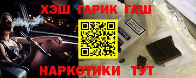 ALPHA PVP Апрелевка