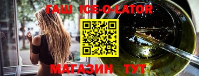 гидра Аргун