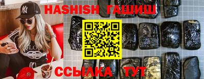 гидра Аргун