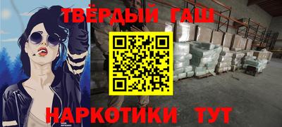 ALPHA PVP Апрелевка
