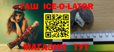 гидра Аргун