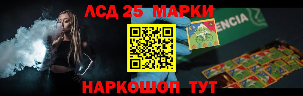 Лсд 25 экстази кислота  Вход с VPN  ЛСД экстази ecstasy  Беслан 