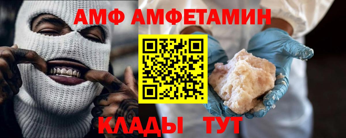 МЕТАМФЕТАМИН витя Беслан