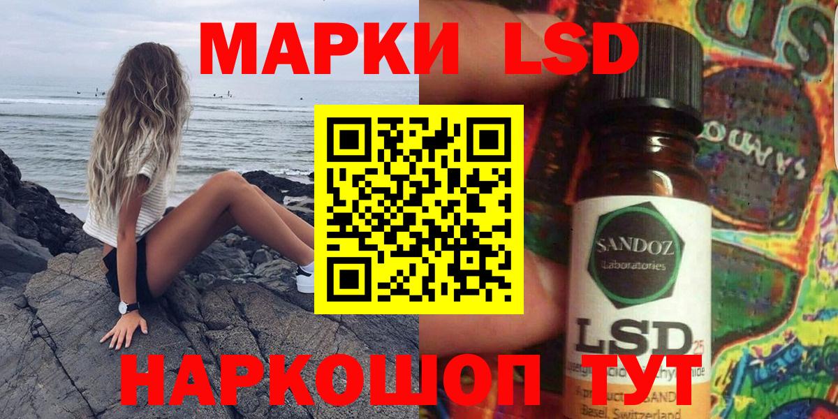 Марки NBOMe 1,8мг Беслан