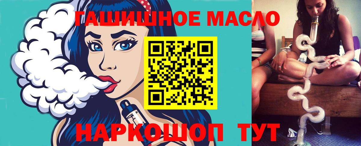Дистиллят ТГК Wax Беслан