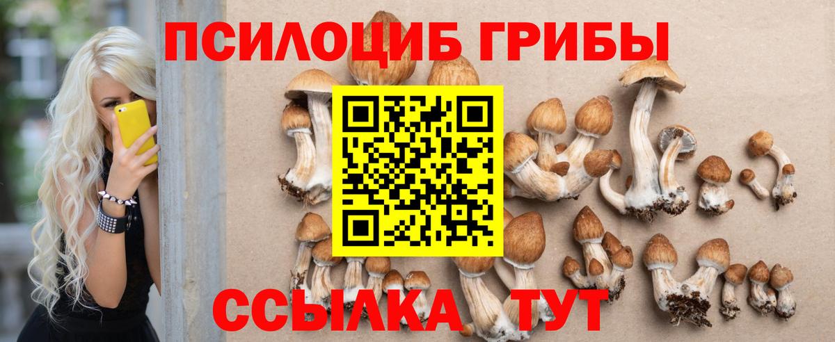 Мефедрон   Гашиш  МЕТАМФЕТАМИН  КОКАИН  Беслан  Канабис  Вход с VPN 