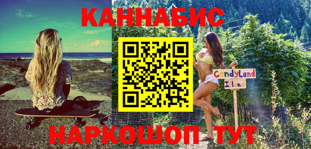 Беслан  Шишки марихуана Ganja  Вход с VPN  Бошки Шишки план  Бошки Шишки семена 